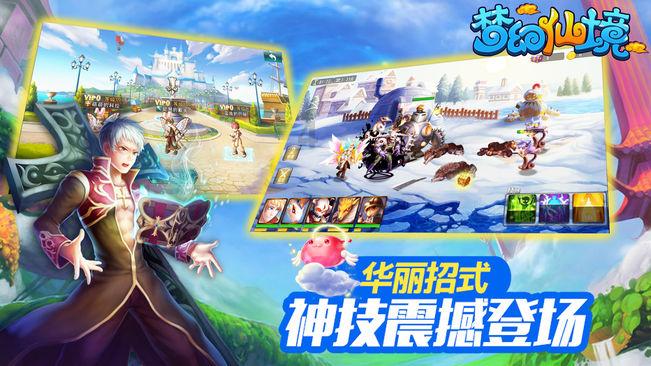奔跑吧兄弟第四季