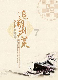 乐儿打彩蛋