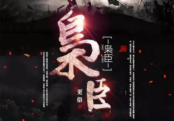 《唐人街探案3》《囧妈》《姜子牙》等7部影片均已撤出春节档