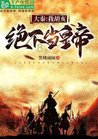 小僵尸射飞鸟